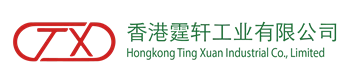 Hong Kong Ting Xuan Industrial Co., Ltd